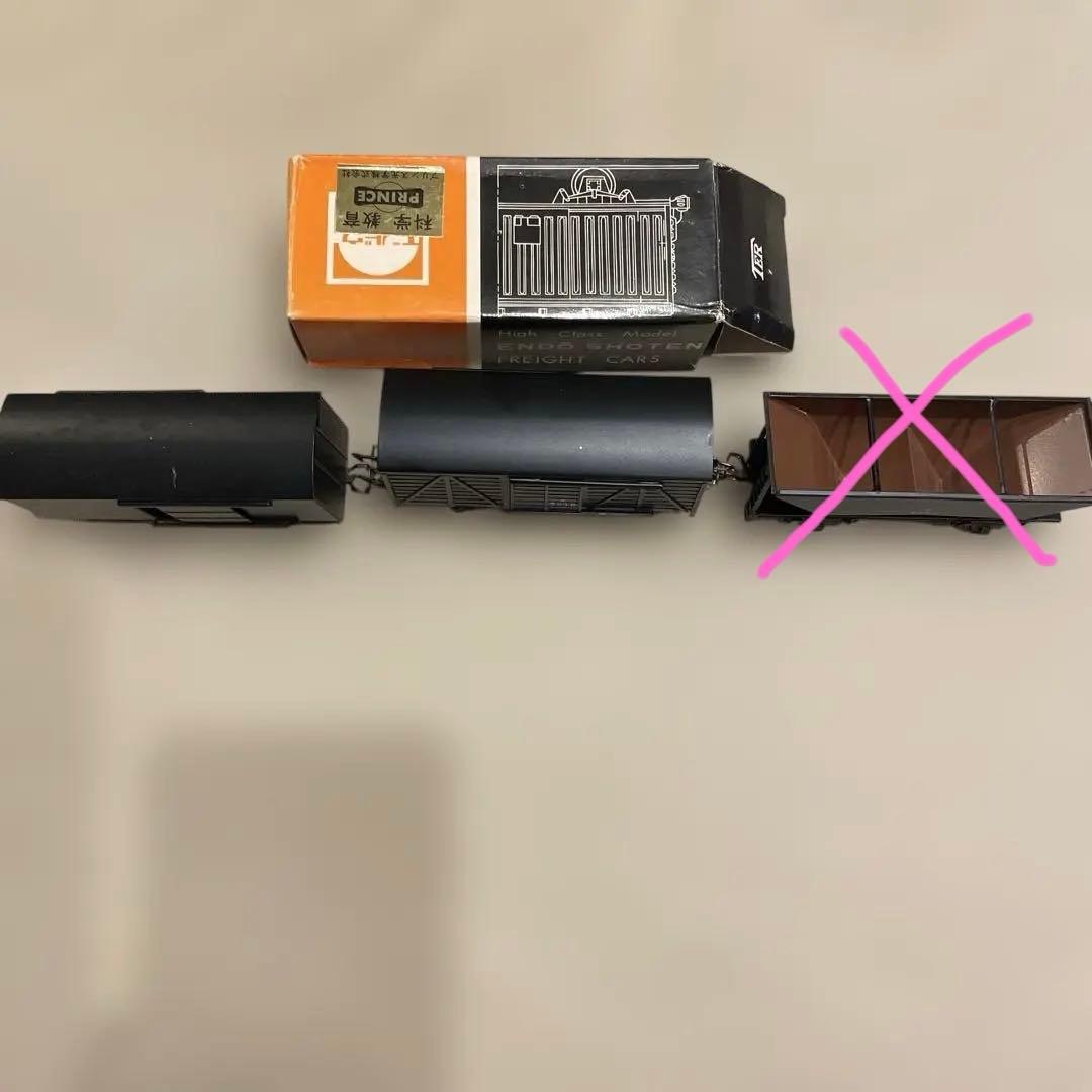 エンドウ プラレール 貨物車両セット（値下げ可）