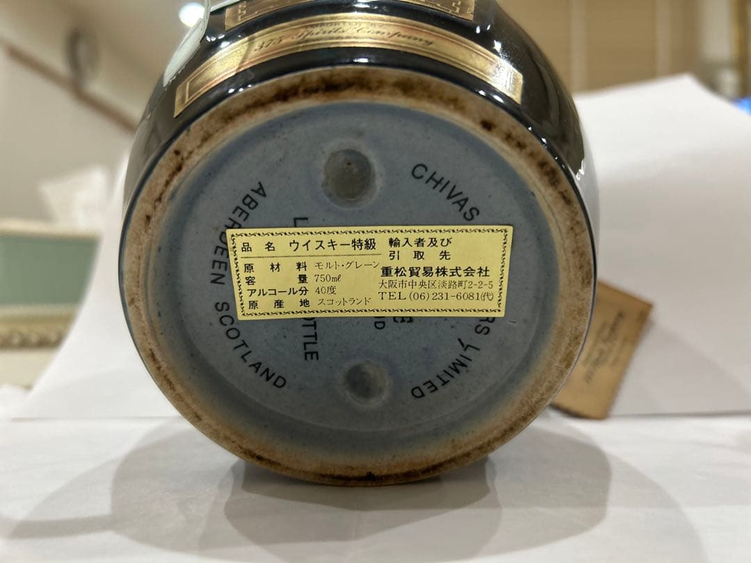 未開栓ウィスキー2本Royal Salute,Blanton Kentucky