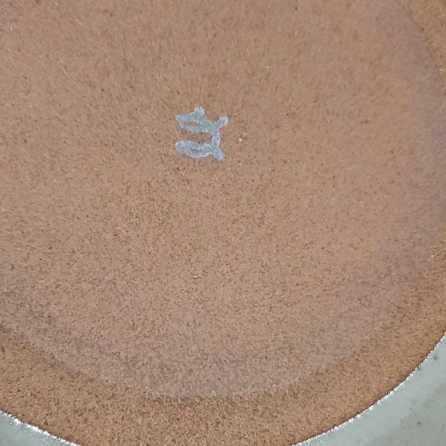 人間国宝】加藤卓男 幸兵衛窯□紅梅文七寸皿 5客 共箱入の通販はau