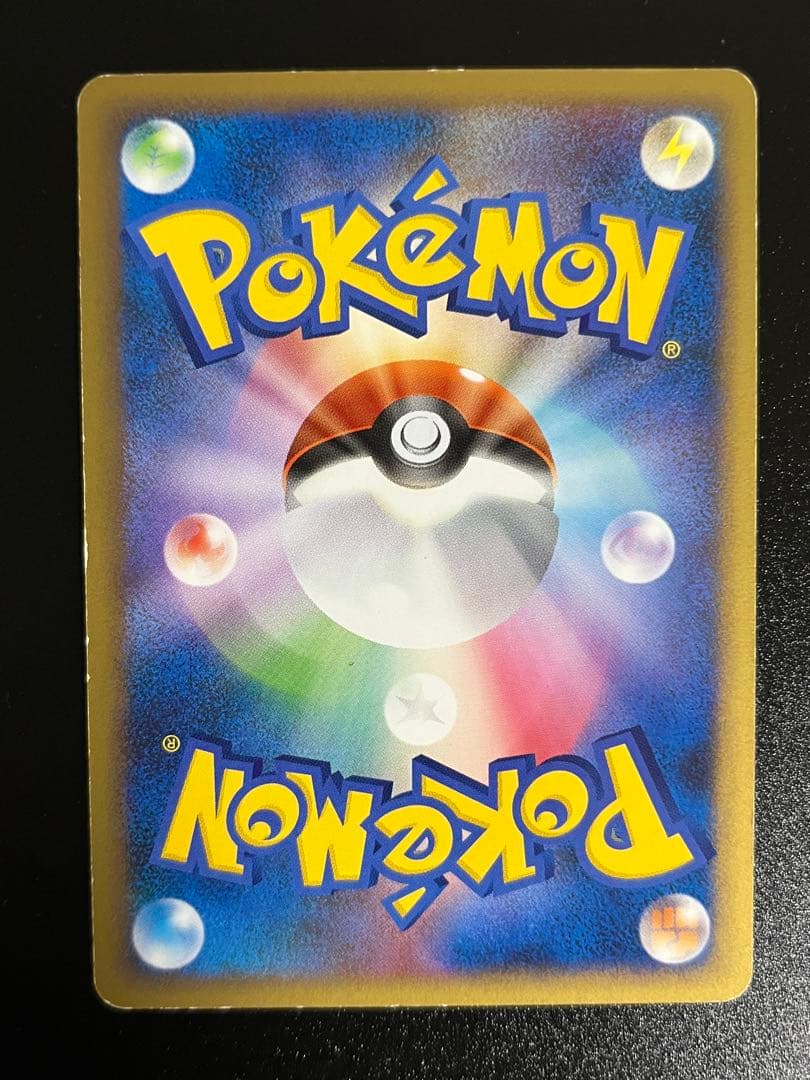 ポケモンカード 乱戦！ポケモンスクランブル 6点まとめ売り