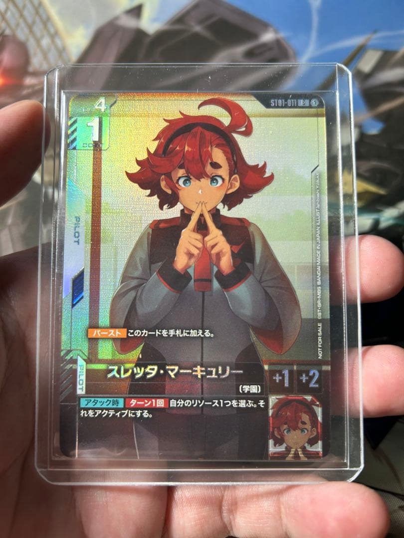スレッタ・マーキュリー パラレル first combat ガンダムカード｜