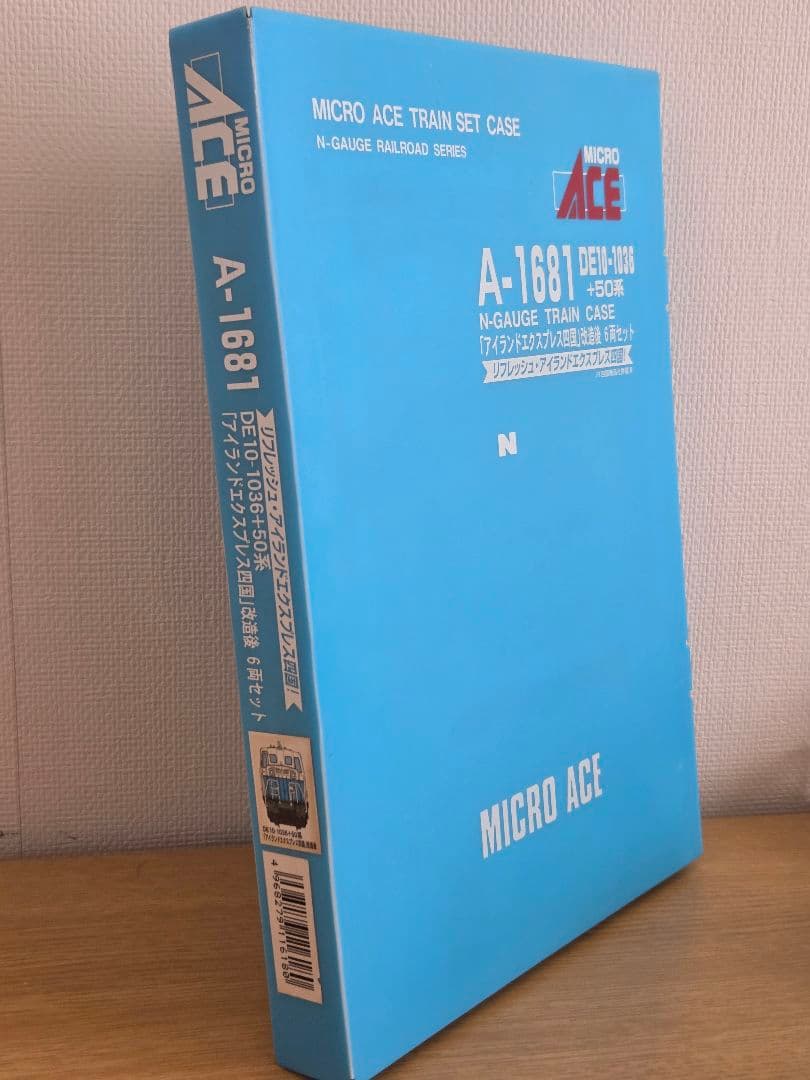 【希少】マイクロエース A-1681 アイランドエクスプレス四国　改造後