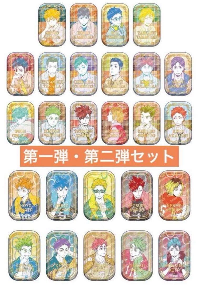 呪術廻戦 じゅじゅフェス 2023 2024 B5キャラファイングラフ