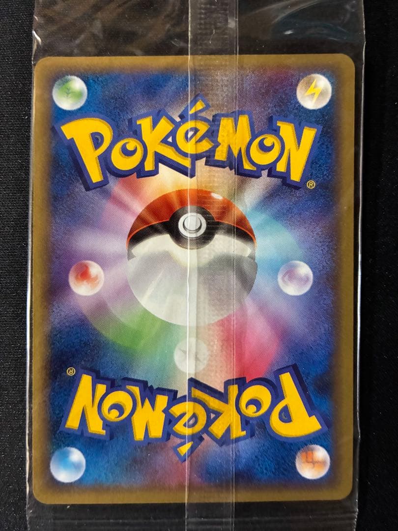 ポケパークのレックウザ　未開封　041/PCG-P 3枚セット