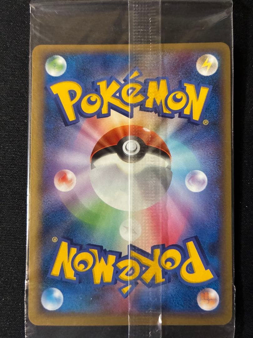 ポケパークのレックウザ　未開封　041/PCG-P 3枚セット