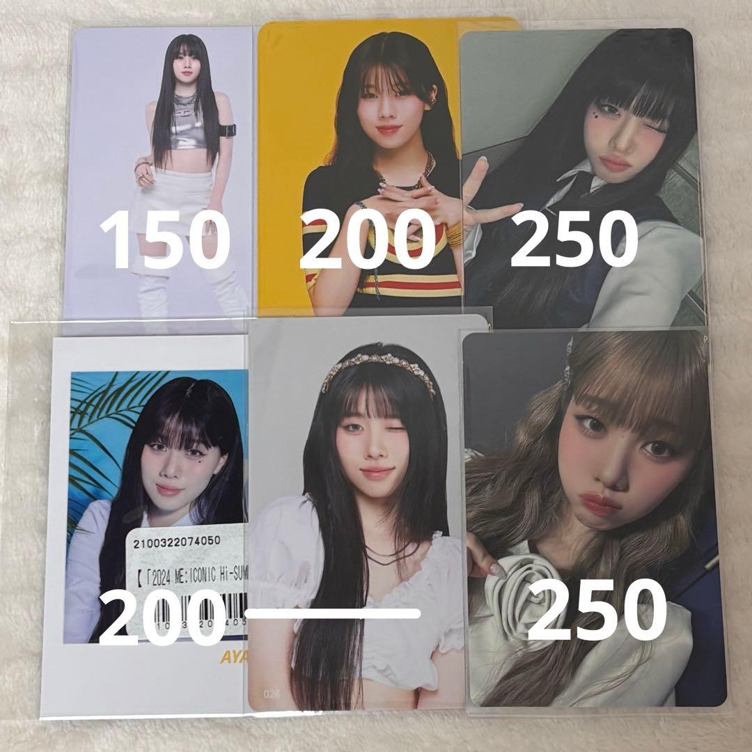 ME:I トレカ まとめ売り バラ売り - メルカリ