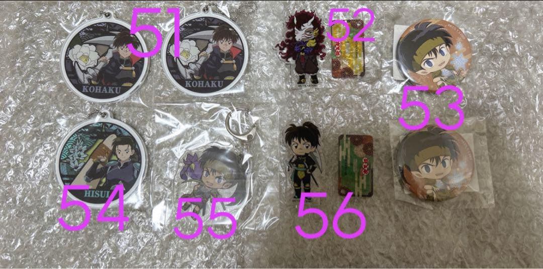 【新品未使用品有】写真20枚目まであります！犬夜叉 バラ売り〇 まとめ売り〇