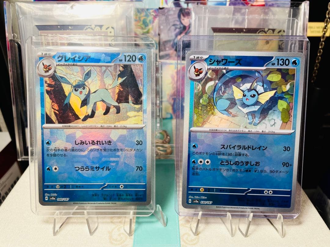 【PSA10候補】ポケカ ブラッキーSAR 14枚セットとおまけ