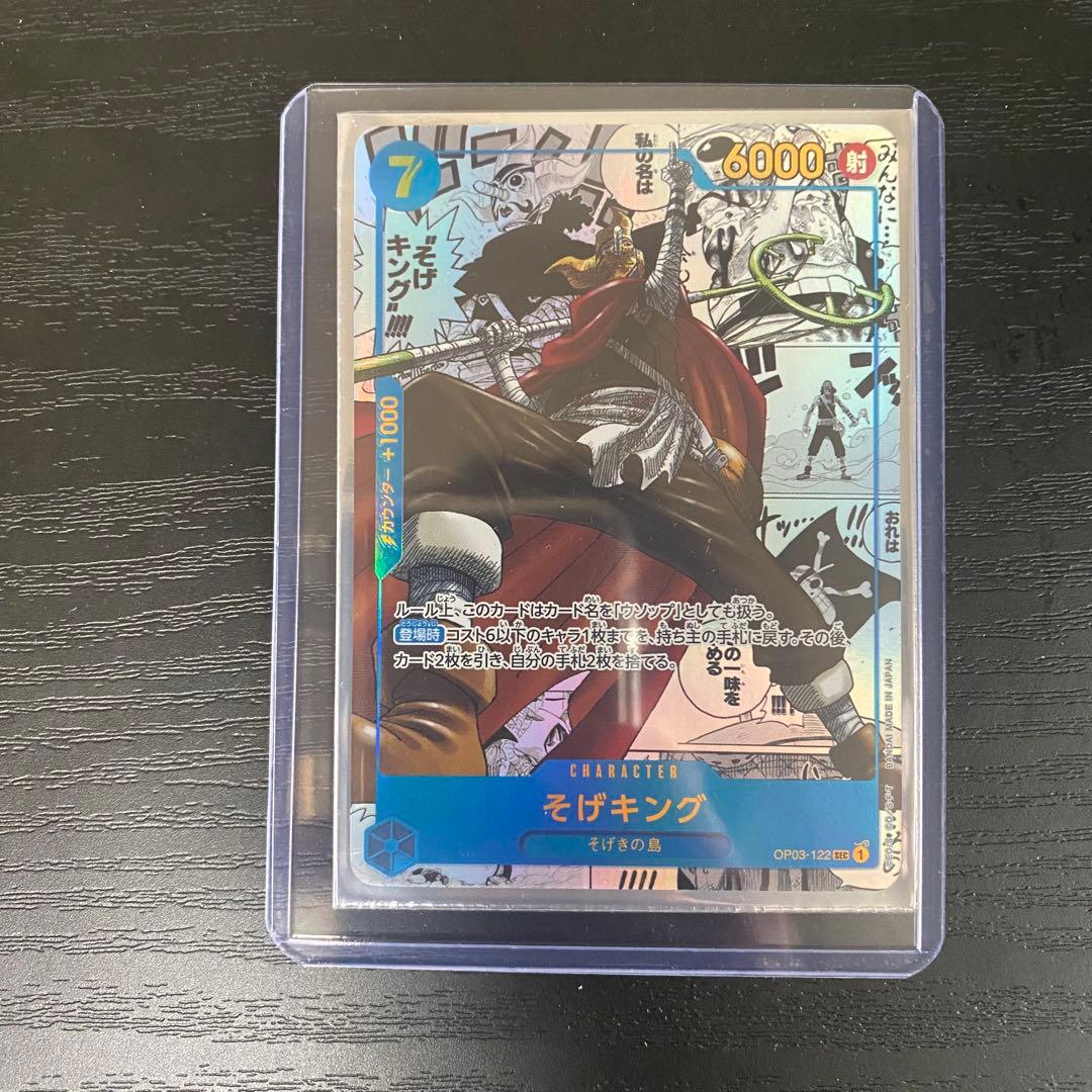 zion williamson RC PANINI ザイオン・ ウィリアムソン Zion