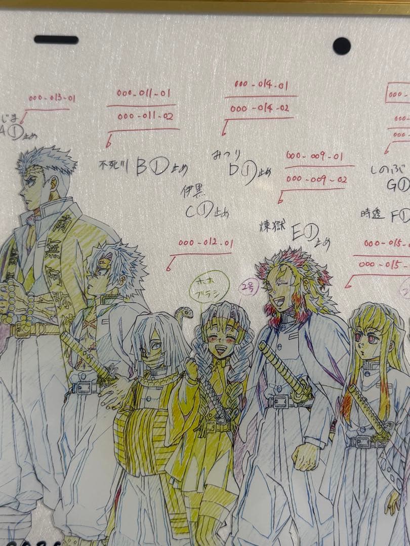 鬼滅の刃アクリル原画色紙 A4 ufotable SMASH OP集合 - メルカリ