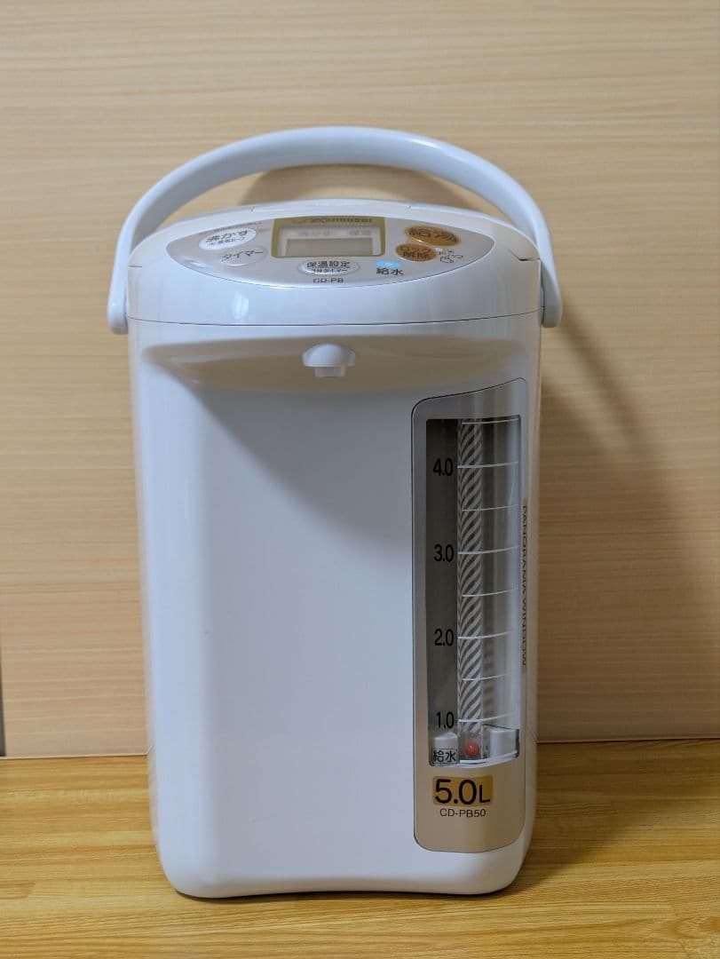 象印 電気ポット CD-PB50AM-HA 5.0L 優湯生
