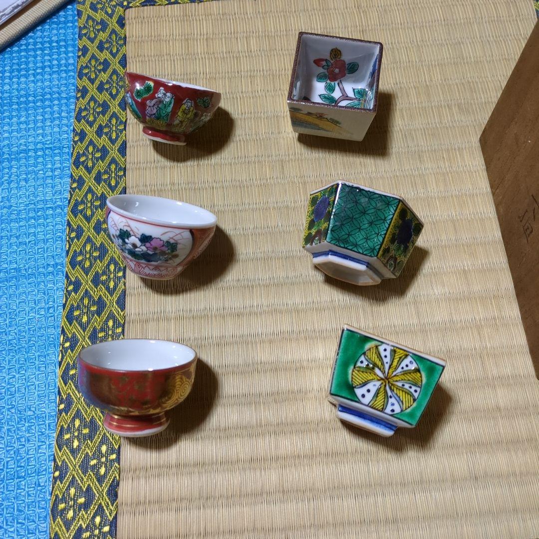 九谷焼陶器製盃6個セット 木箱付き