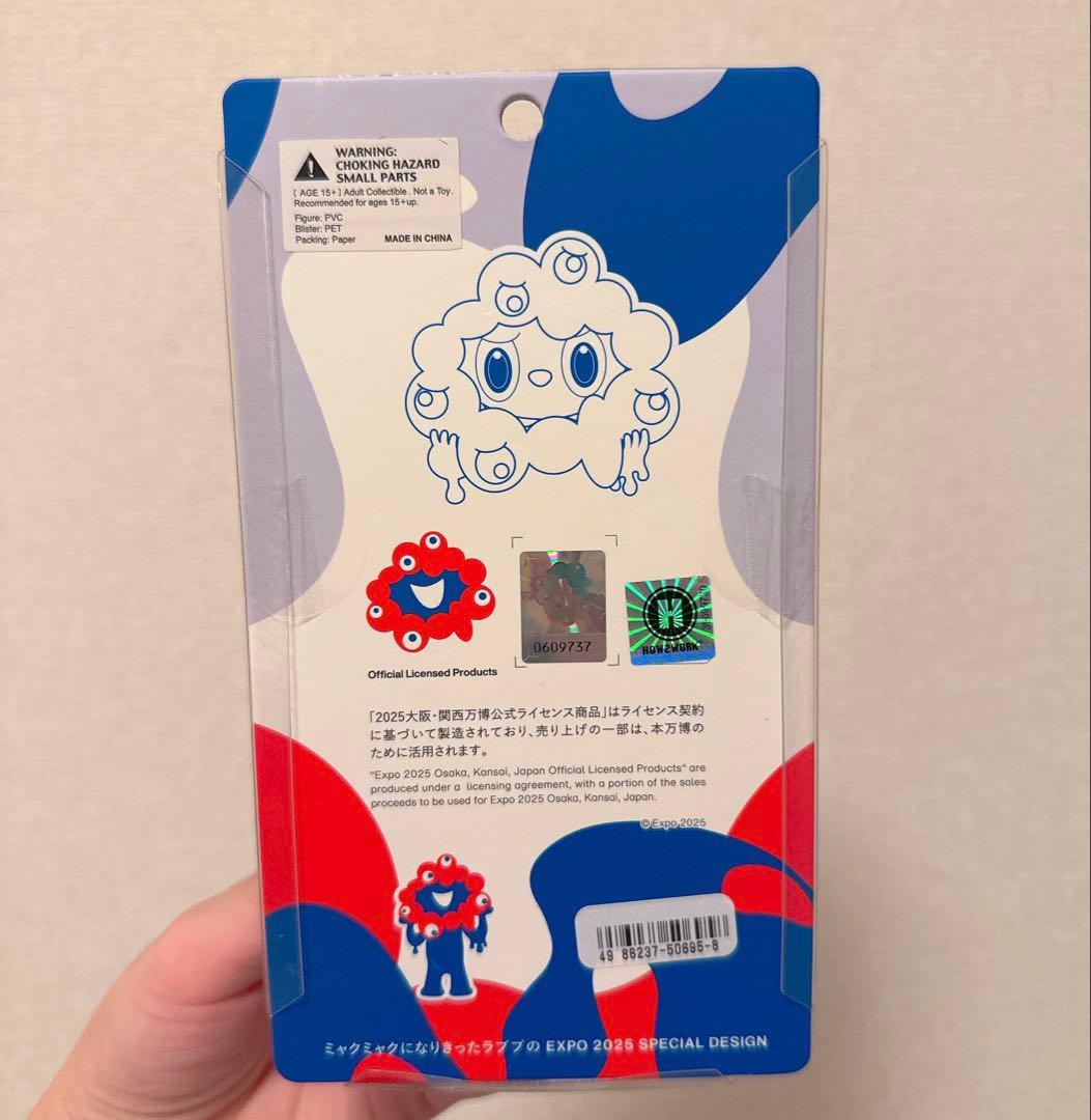 大阪関西万博限定LABUBU MYAKU-MYAKU ストラップ付きフィギュア