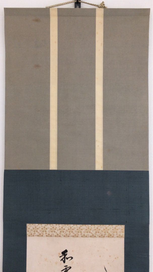 裏千家淡々斎直筆 色紙幅 梅画賛 和雪香 14代千宗室の