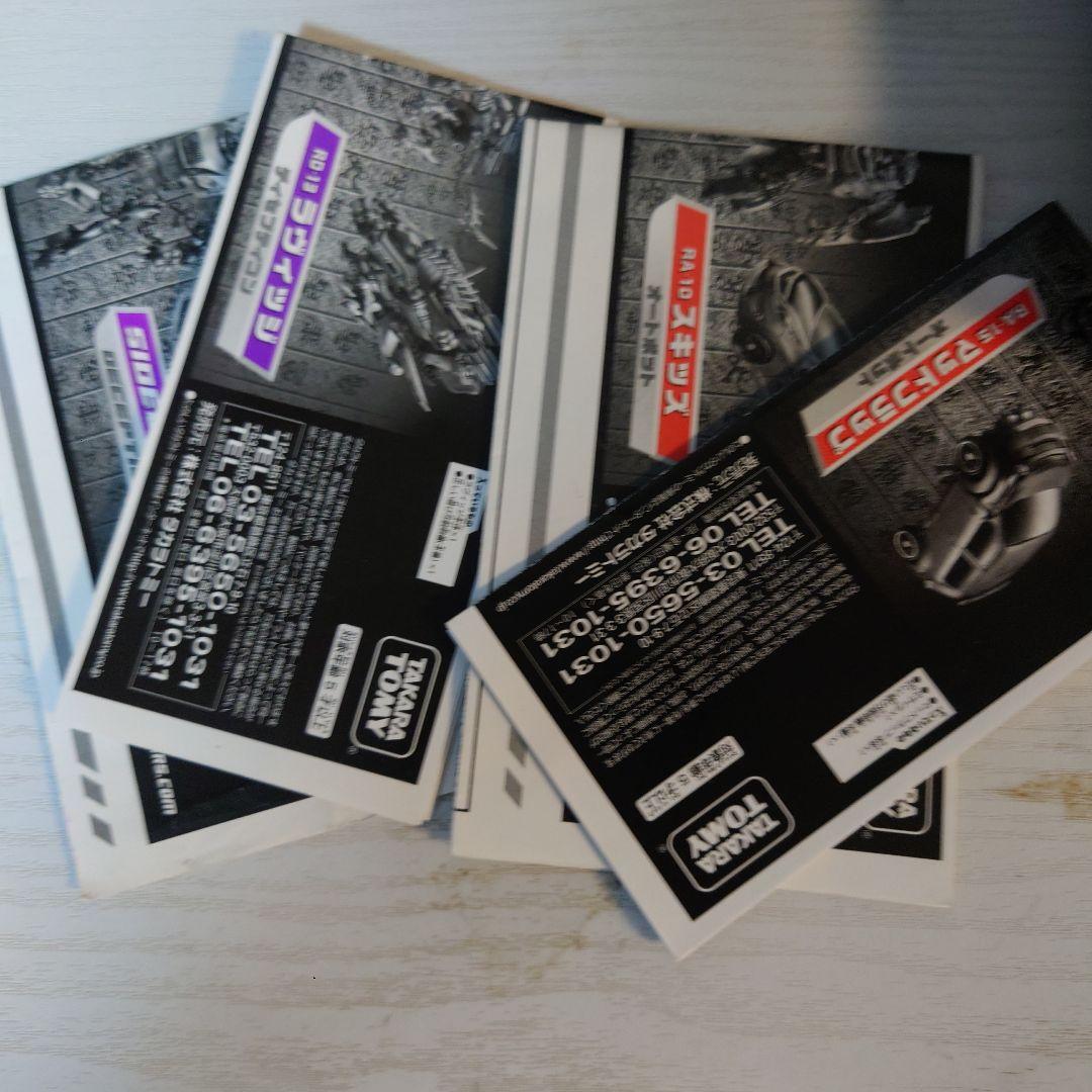 トランスフォーマー　リベンジ　セット