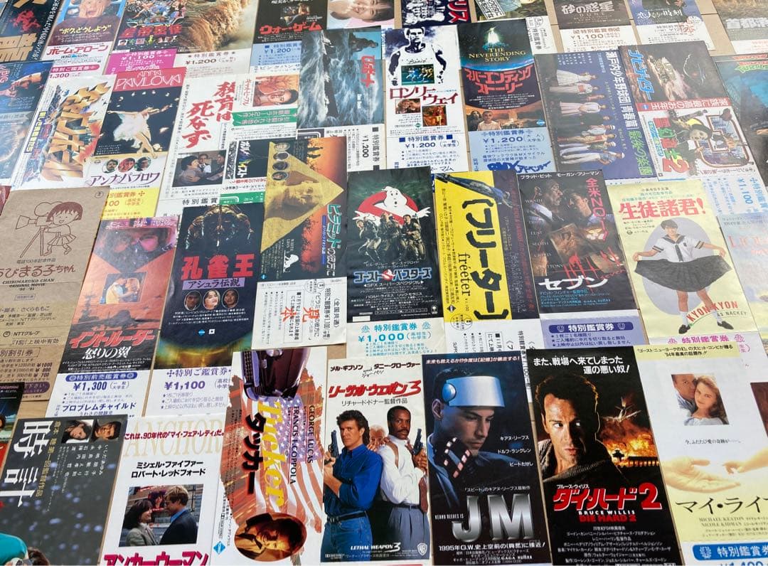 80年代〜　地方映画館の邦画・洋画の映画特別鑑賞券　珍しい未切り離し状態多数☆