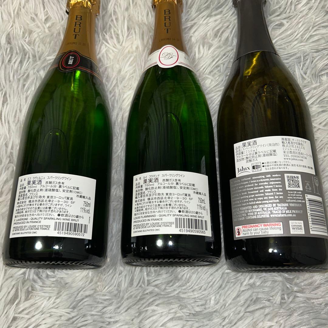 新品】ワインくじ14本セット スパークリング8種 赤ワイン3種 白ワイン3種