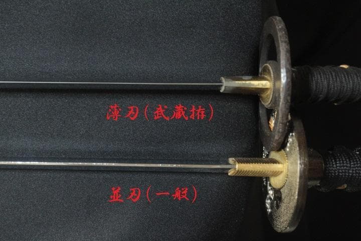 武蔵拵 小刀 二十四代 藤原兼房作 薄刃 栗形付 宮本武蔵 模造刀 ★中古品