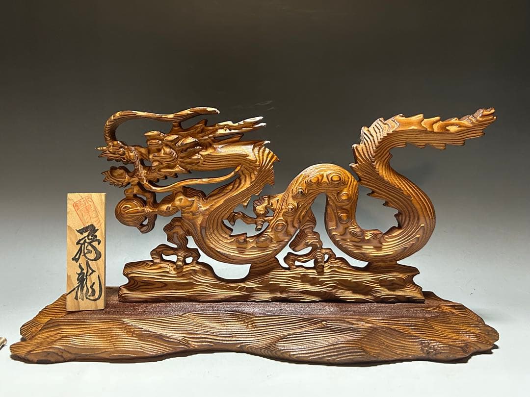 古伊万里 染付 変形小皿 富士山 江戸時代 松原 骨董 金継ぎ アンティーク