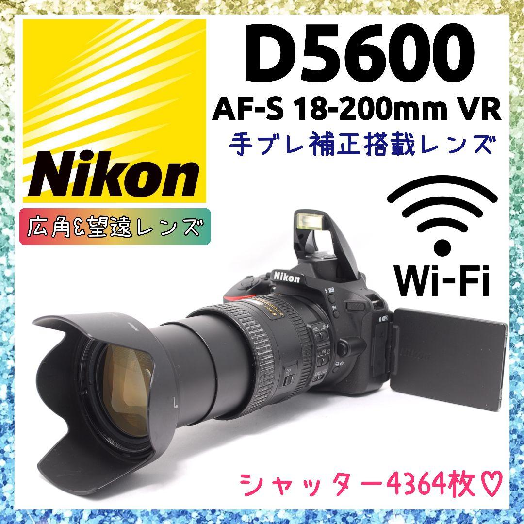 ❤即購入1000円OFF❤ Nikon D5600 手振れ補正搭載 高倍率レンズ - メルカリ