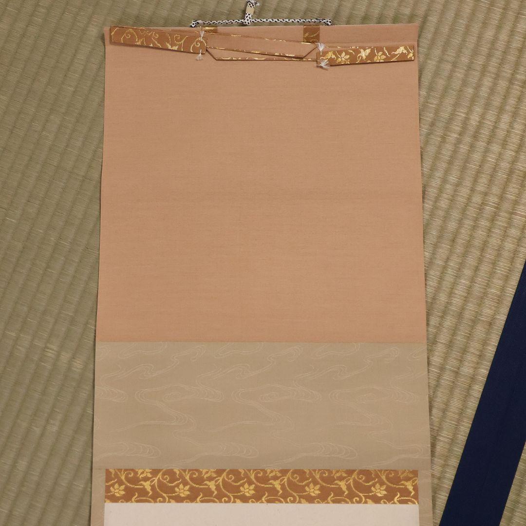 真作】大徳寺派 雪尾要道 一行書「百花為誰開」紙本 掛軸 茶掛 MA980