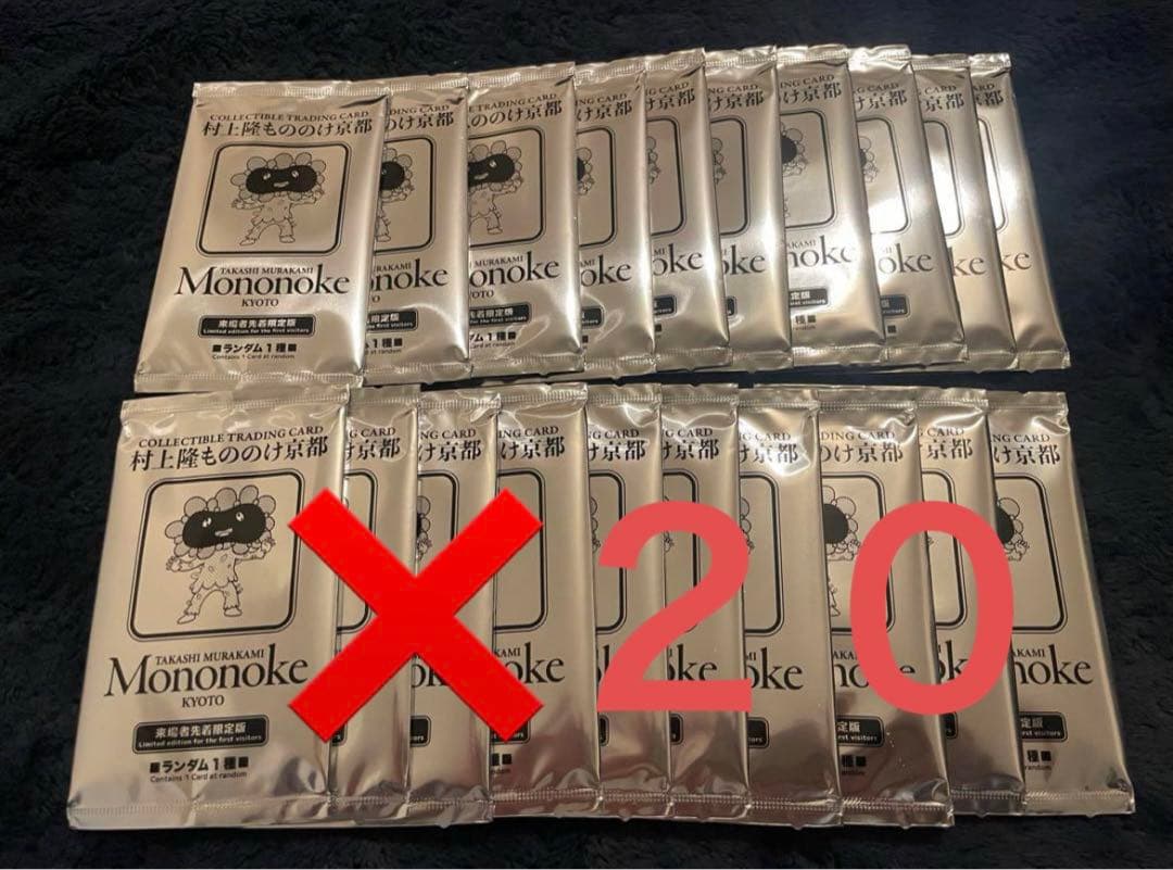 新品・未開封】ムラカミフラワーズ 村上隆もののけ京都 プロモ20パック