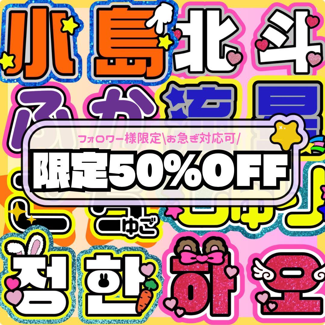 INI POPUP 藤牧京介 トレカ ステッカー 缶バッジ アクキー