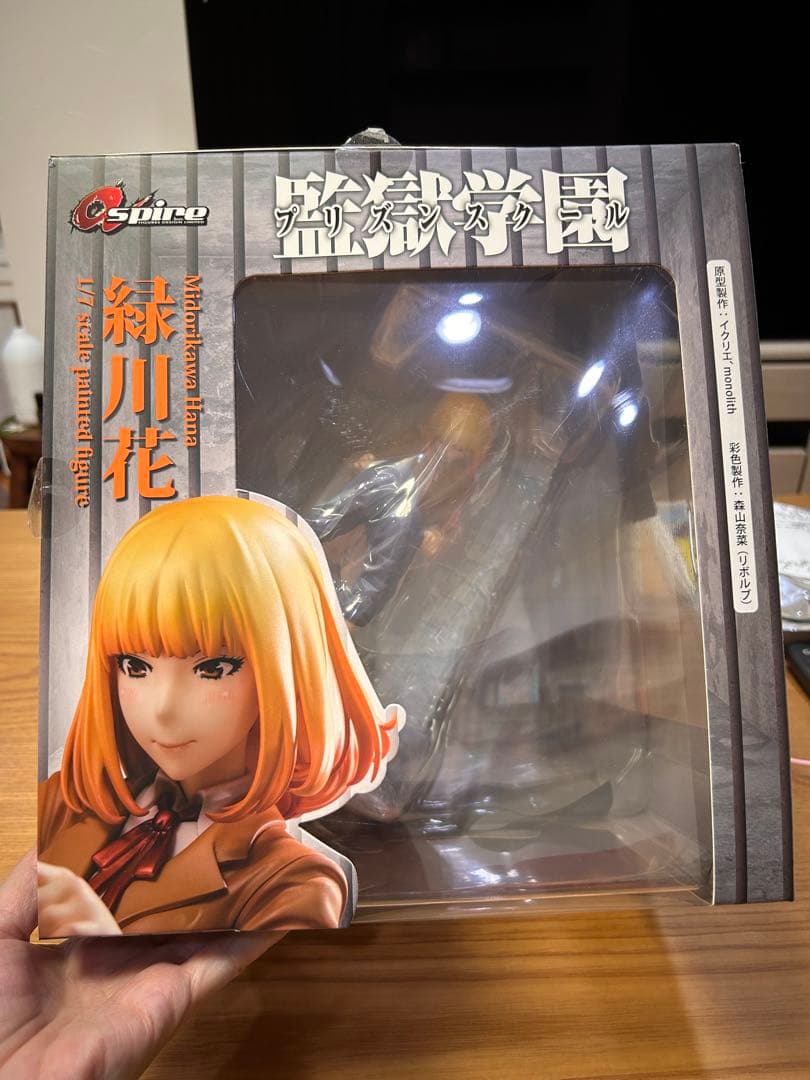 スパイア 緑川花 監獄学園 プリズンスクール1/7スケールフィギュア