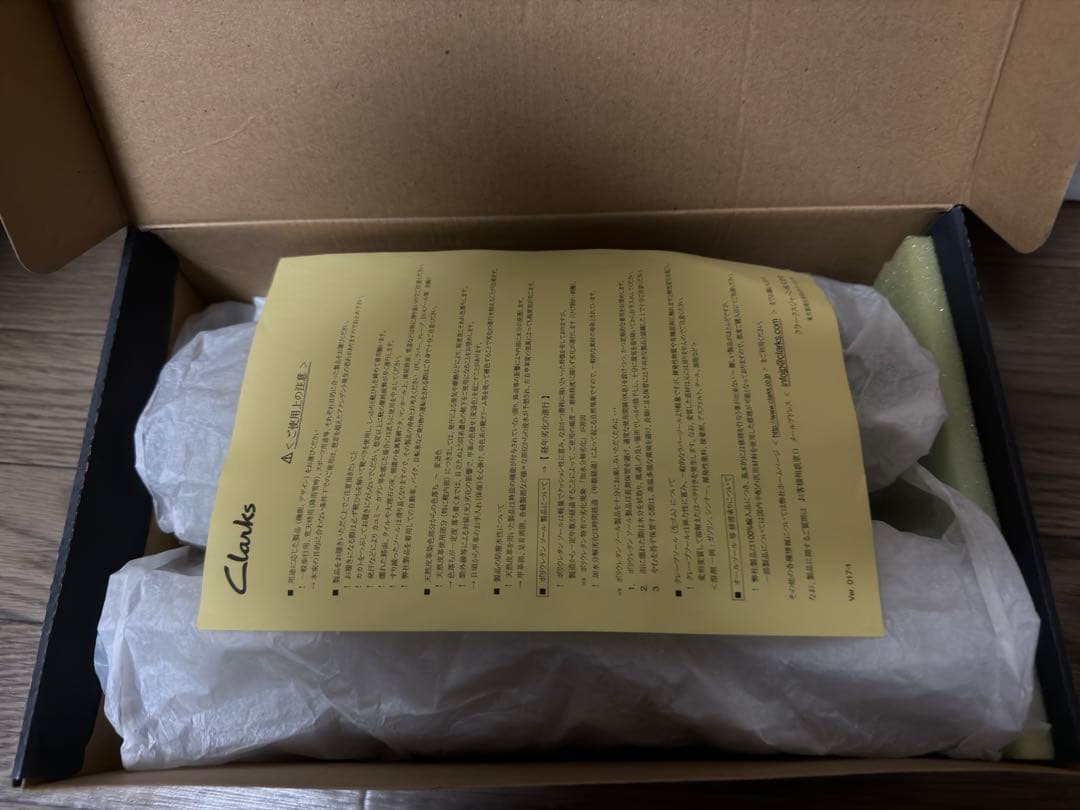 CLARKS WALLABEE Wu Tang Clan ネイビーウータンクラン