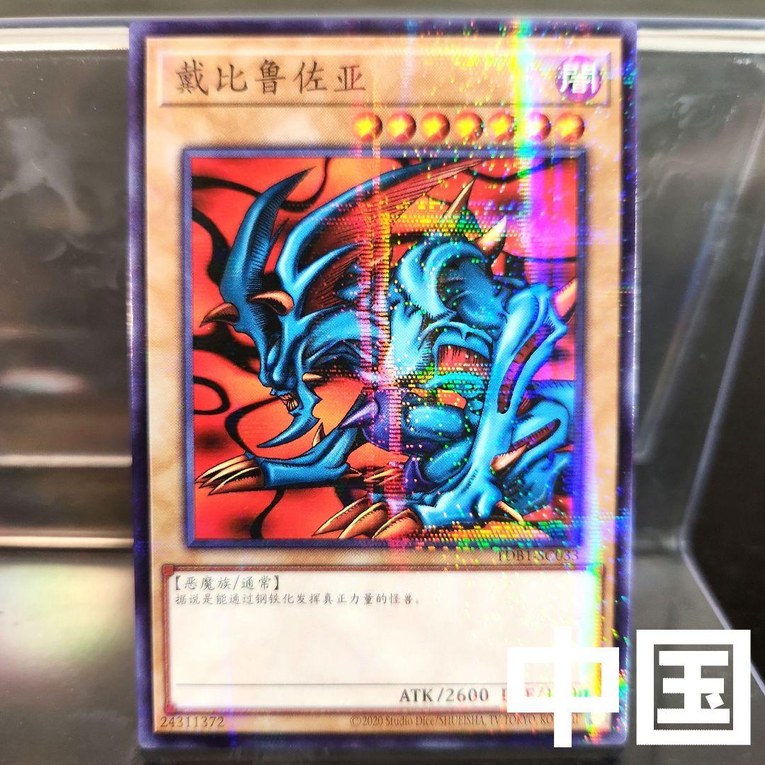 yossy様 リクエスト 2点 まとめ商品 - メルカリ