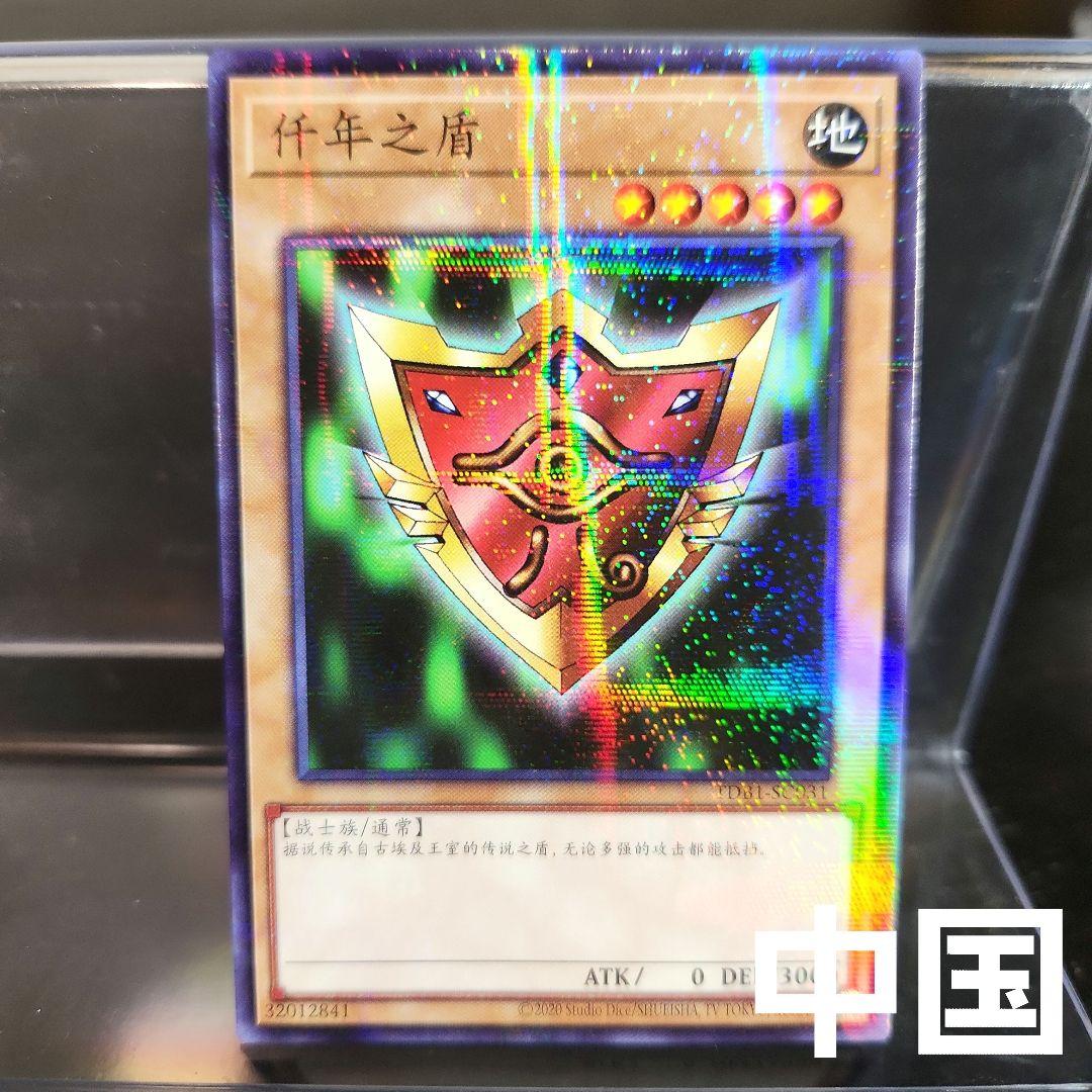 yossy様 リクエスト 2点 まとめ商品 - メルカリ