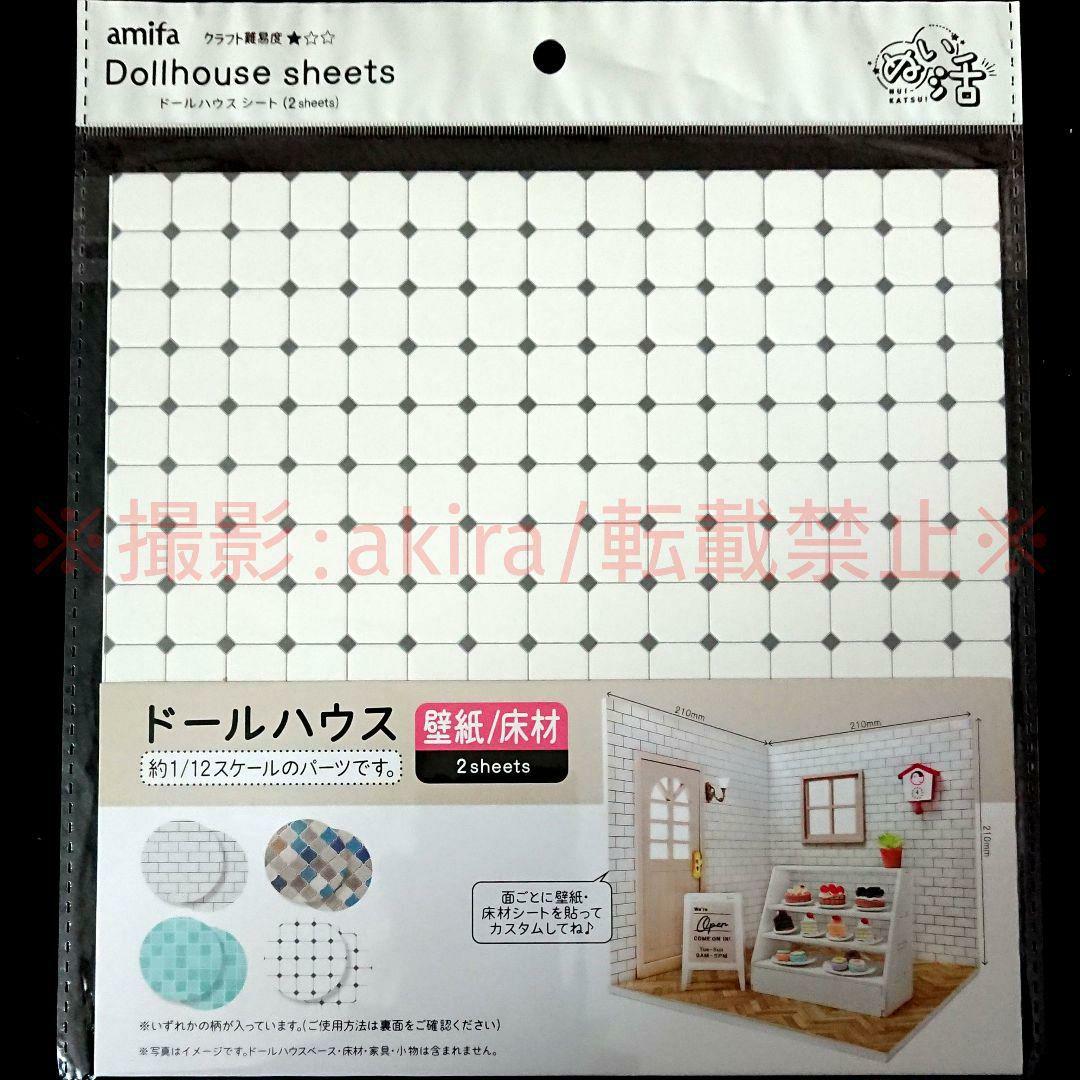 最遊記 複製原画 三蔵 ラメ ポスター イラストシート アート B4 峰倉