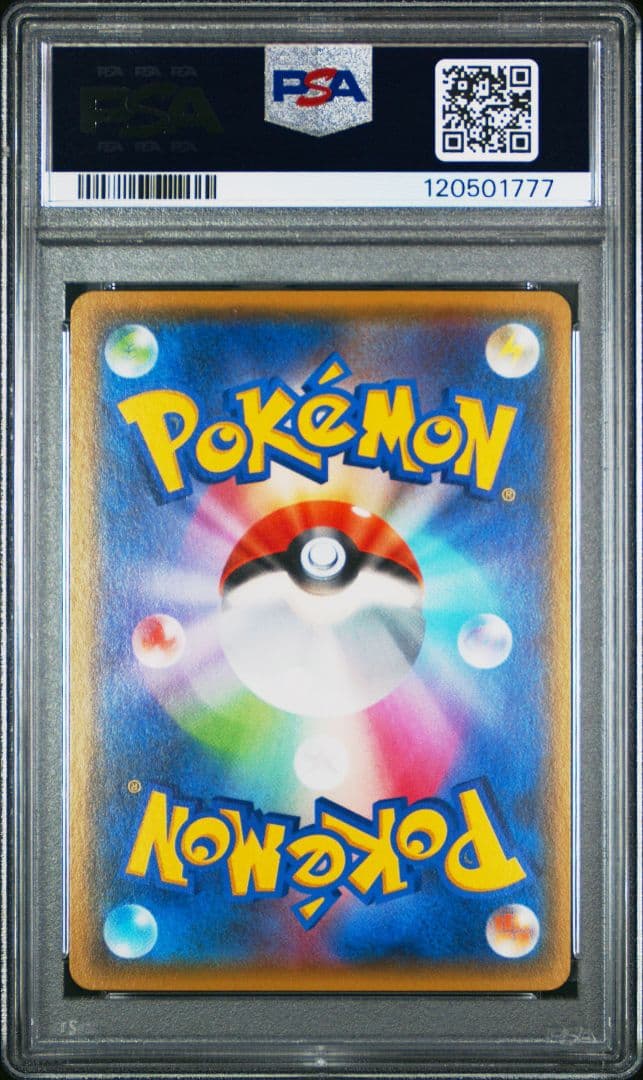 PSA10 MジュカインEX SR 1ED XY