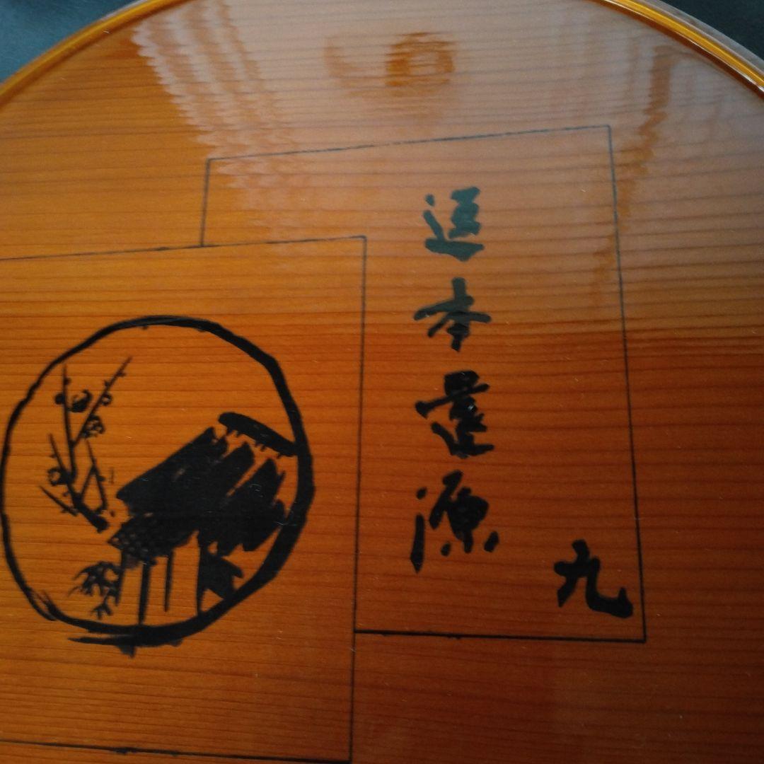 半月盆　春慶塗　十牛図