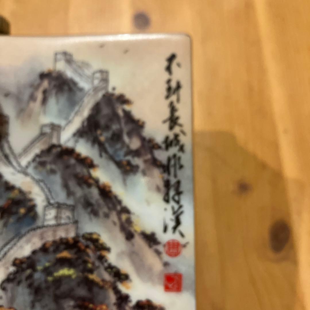 CAMUS BOOK カミュ ブック CHINA 万里の長城