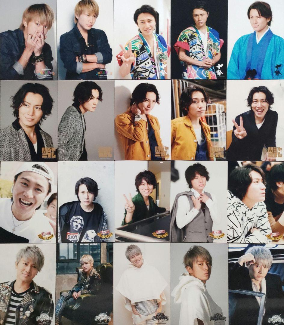 安田章大 関ジャニ∞ KANJANI SUPER EIGHT 公式写真 467枚