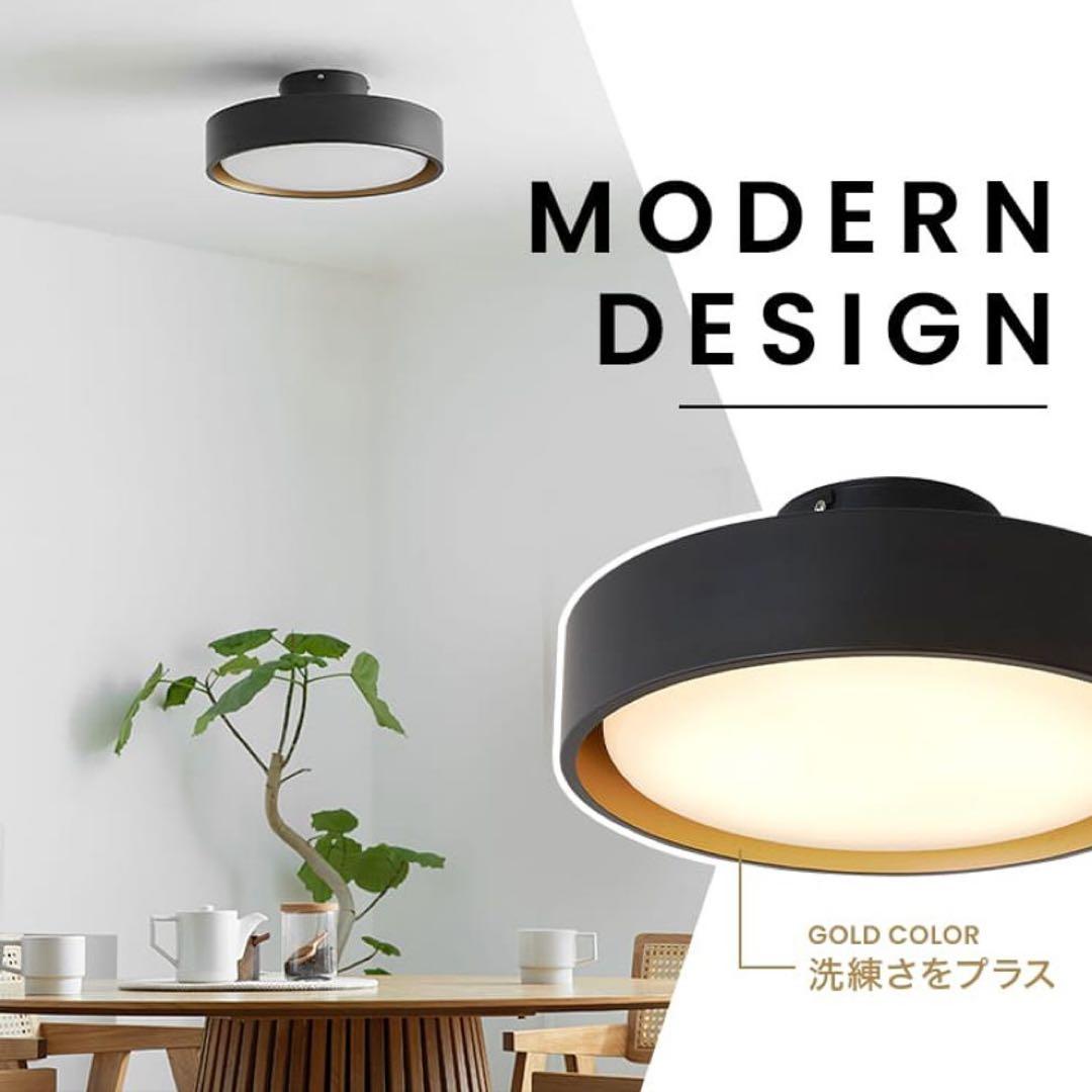 円形ブラックシーリングライト GLOW〔グロー〕LED シーリングランプ 8