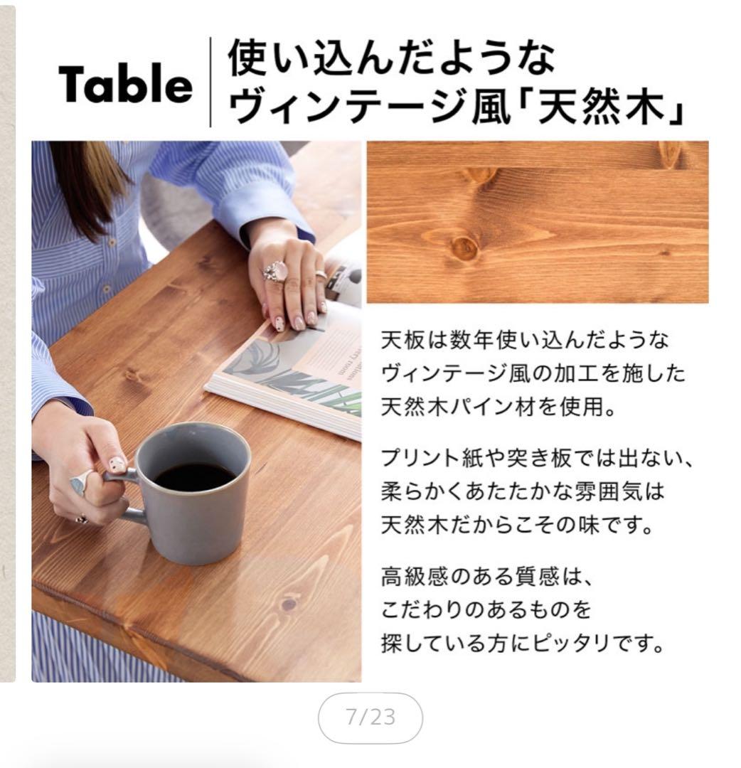 【55shoben kid様】lowya 120センチ　長方形ダイニングテーブル