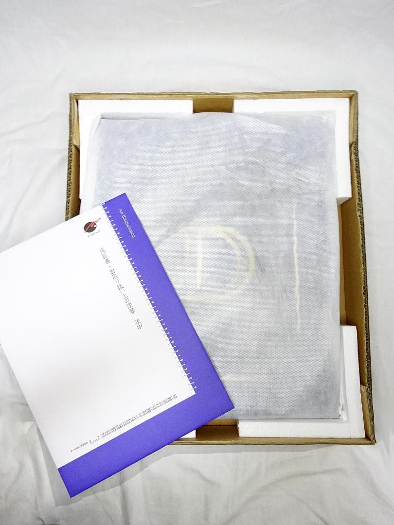 天野喜孝 #Dブック #EROSION レギュラー #バンパイアハンターD - メルカリ