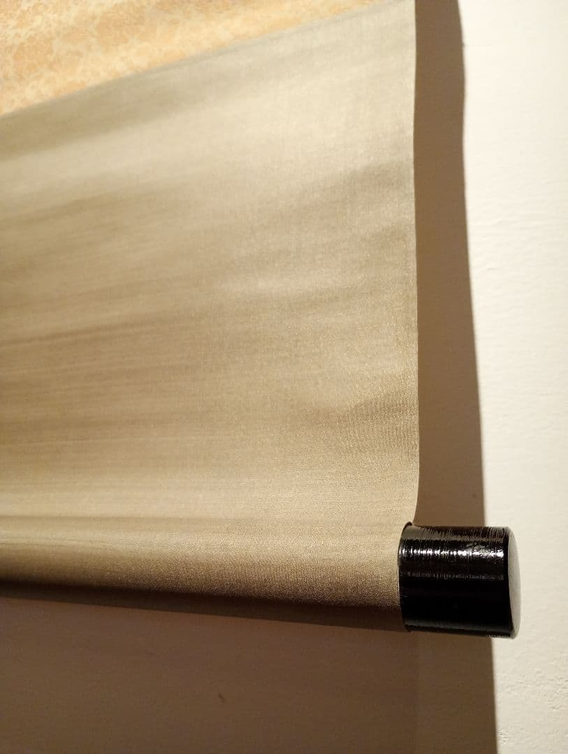 茶道具】前大徳寺 三玄院 藤井誡堂筆懐紙 『惺々著』 横