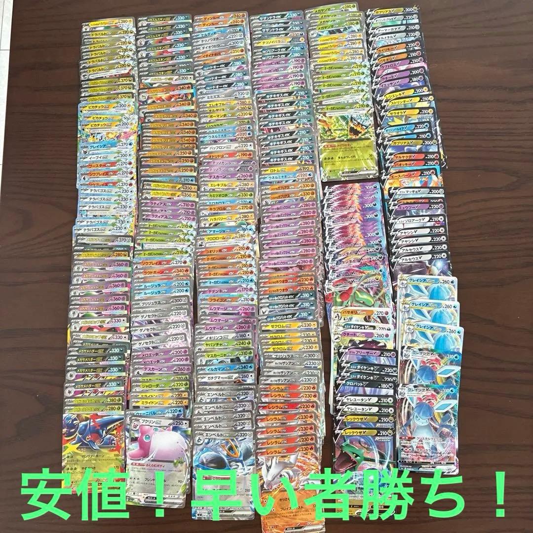 RR RRR プロモ まとめ売り 引退品 - メルカリ