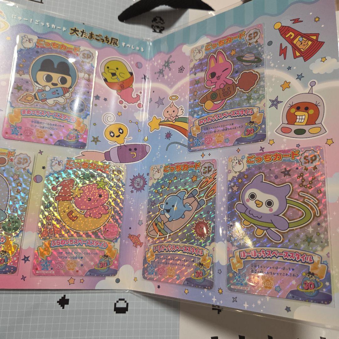 大たまごっち展 たまごっち にゅー！ごっちカード 大たまごっち展 す