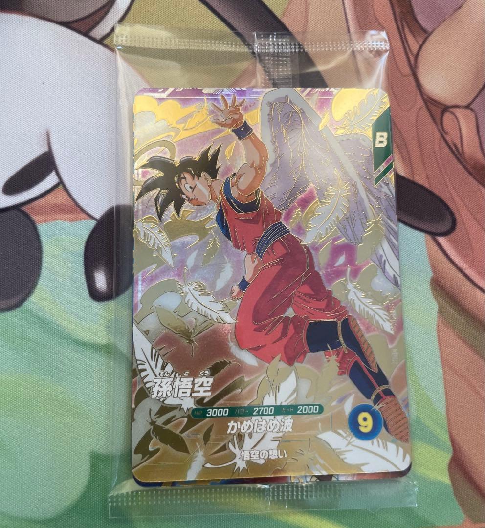 ドラゴンボールスーパーダイバーズ 孫悟空 ベジータ バーダック - メルカリ