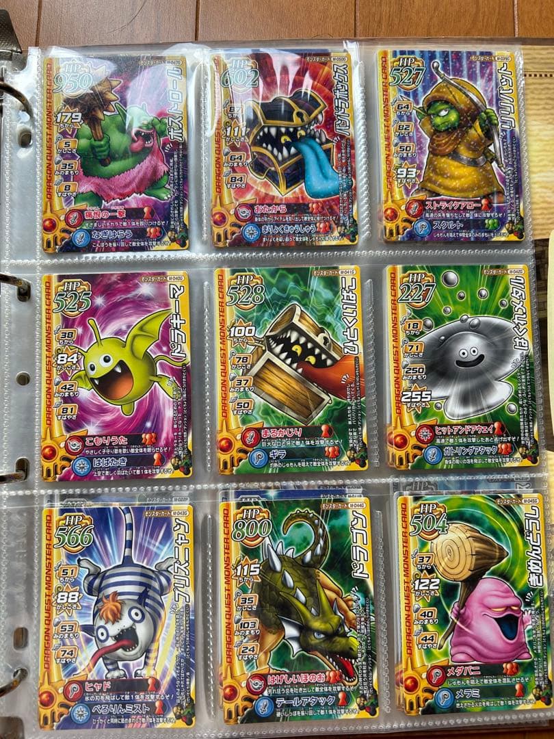 ドラゴンクエスト　モンスターバトルロード　180枚とアルバムセット