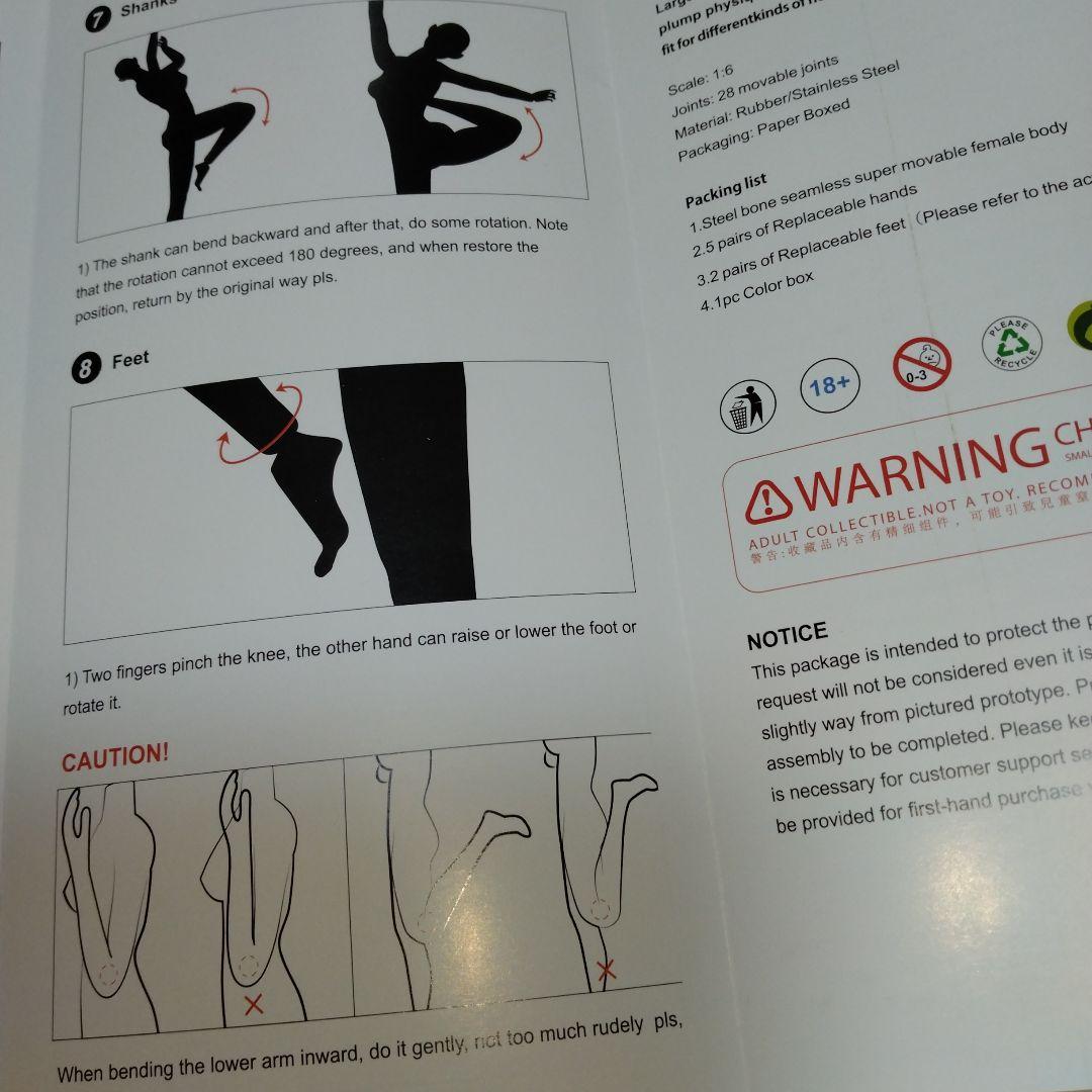 ファイナルファンタジー . ユウナ1／6フィギュア、セット　(パーツは全て新品)