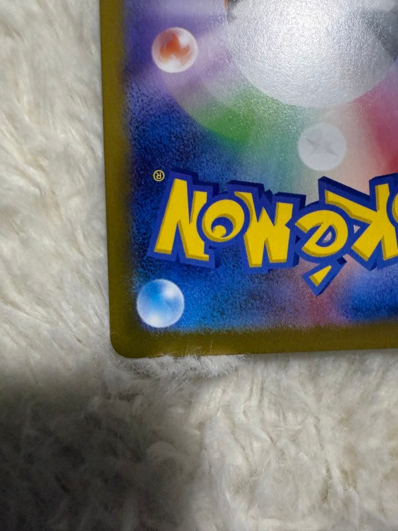 ニャースSAR おまけつき