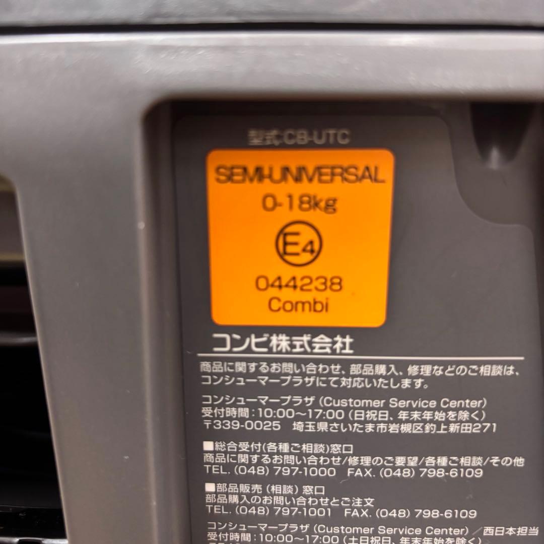 クリーニング済　☆綺麗☆　コンビ　ネルーム　エッグショック　回転リクライニング