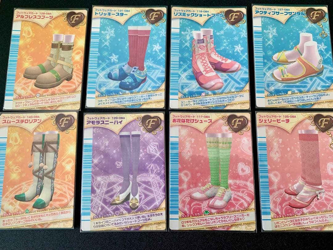 ラブandベリー 31枚 まとめ売り フィナーレコレクション 08A