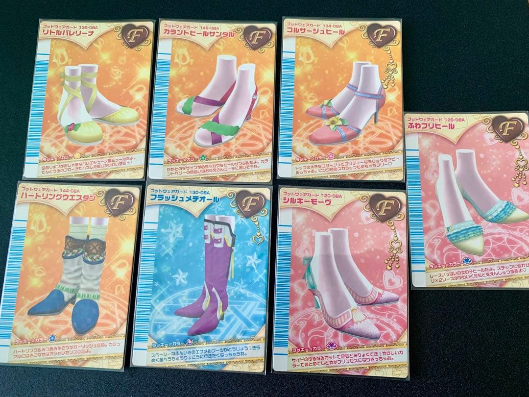 ラブandベリー 31枚 まとめ売り フィナーレコレクション 08A