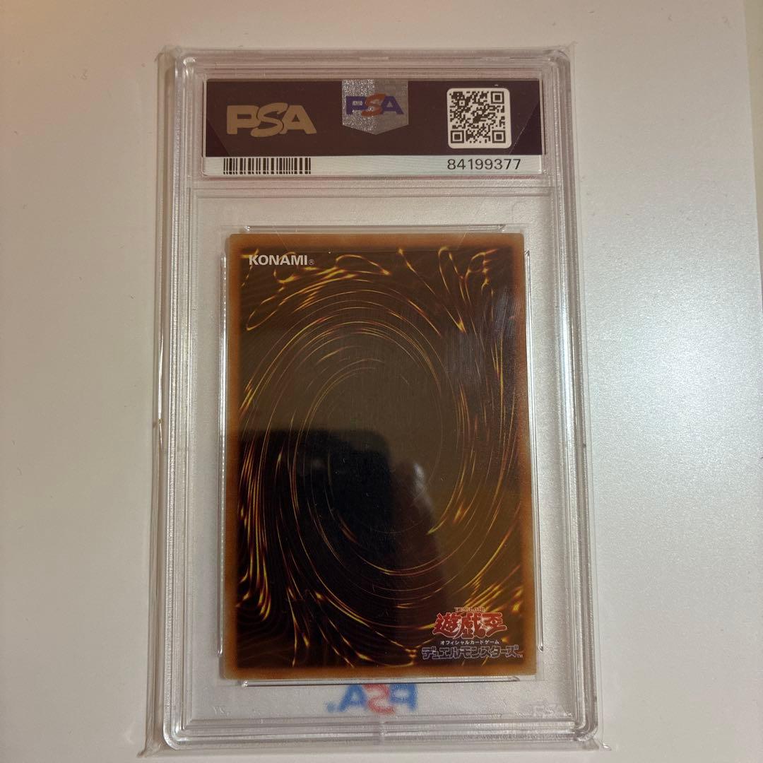 閃刀姫カイナ20th PSA10